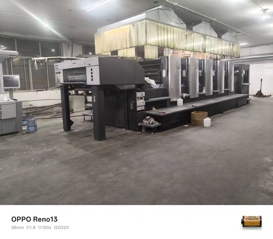 Sheet Fed / Offset Heidelberg CD102-5