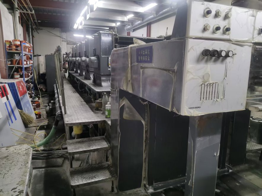 Sheet Fed / Offset Heidelberg CD102-5