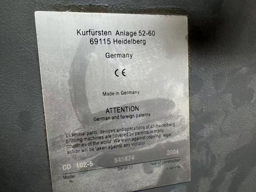 Sheet Fed / Offset Heidelberg CD102-5