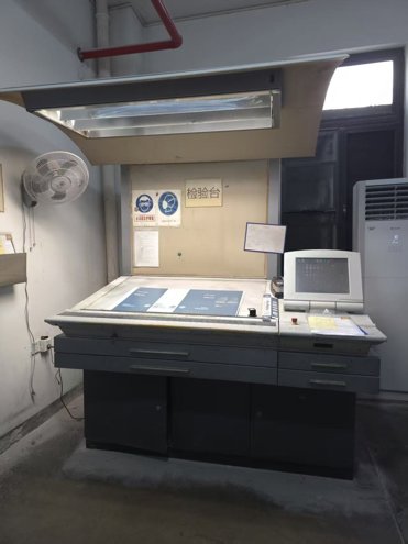 machine