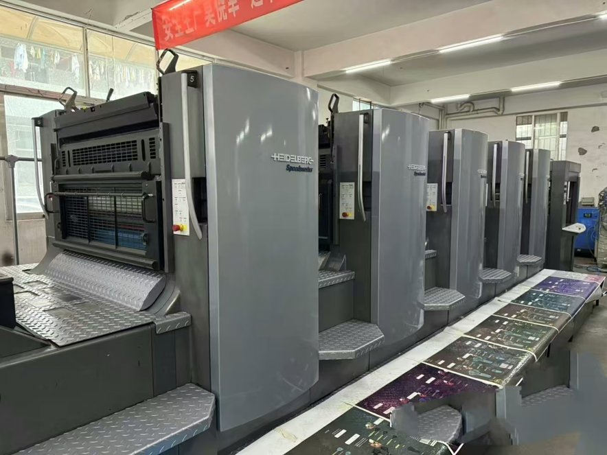 machine