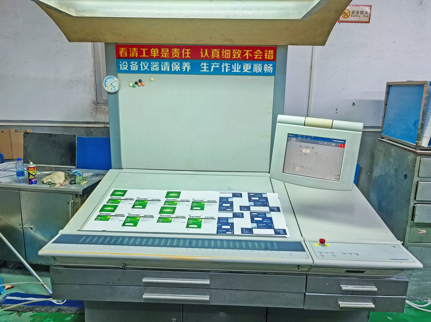 machine