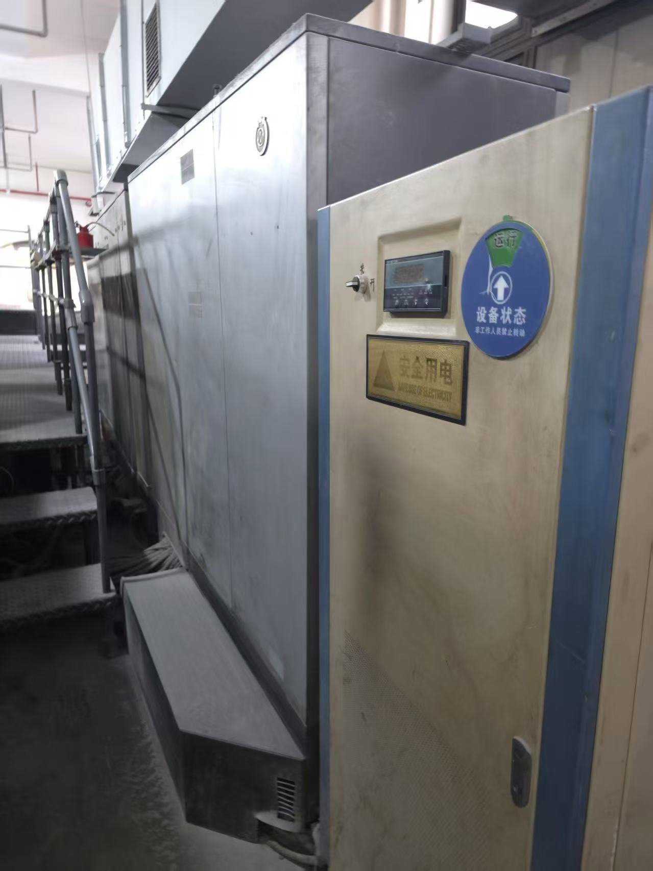 Sheet Fed / Offset Heidelberg CD102-5