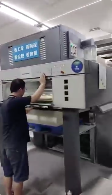 Heidelberg CD102-5 Sheet Fed / Offset, 2003, Guang Zhou Shi, China