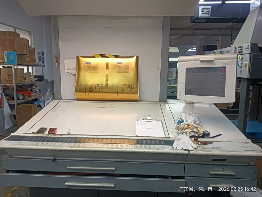 Sheet Fed / Offset Heidelberg CD102-8+3L