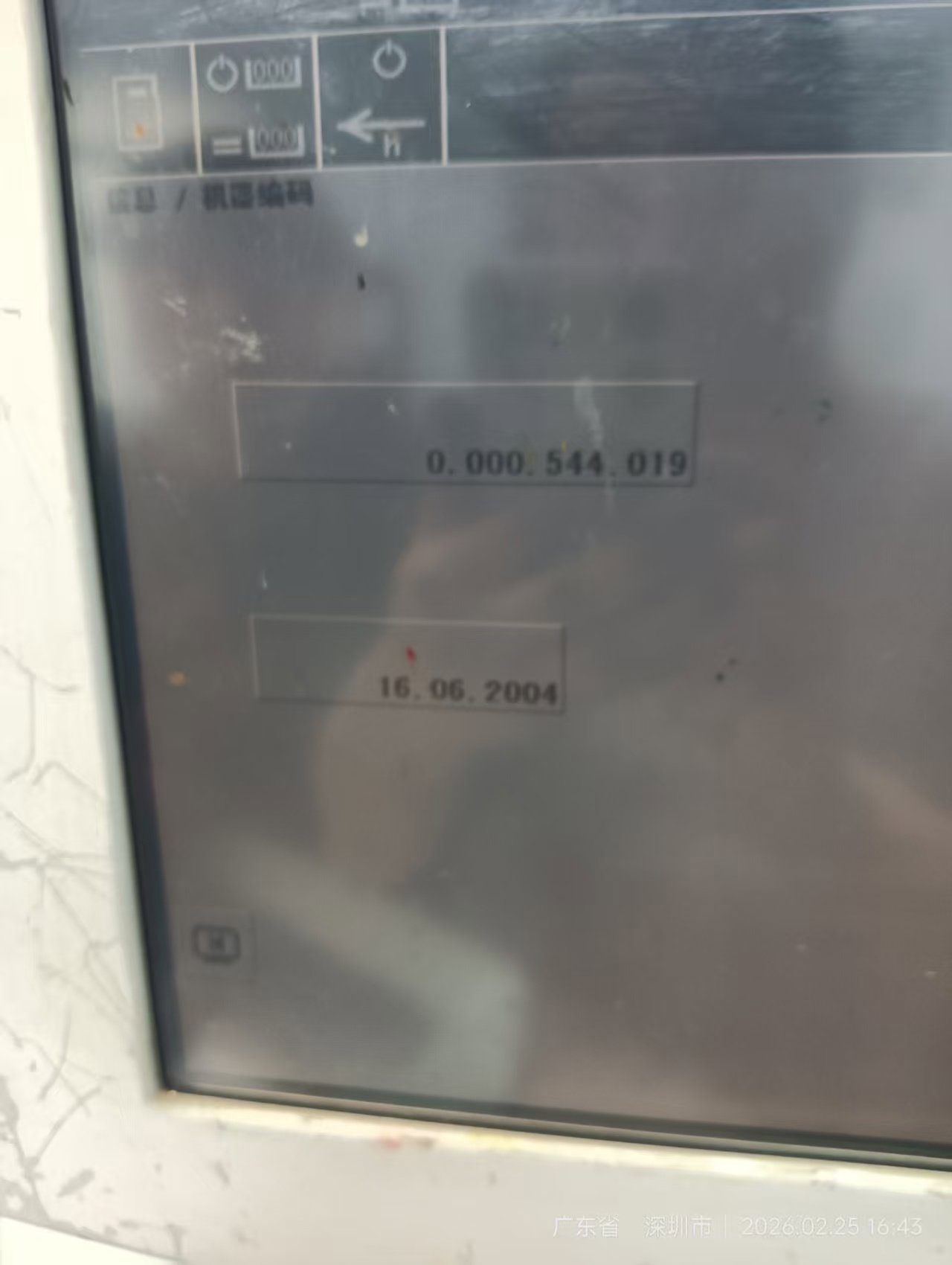 Sheet Fed / Offset Heidelberg CD102-8+3L