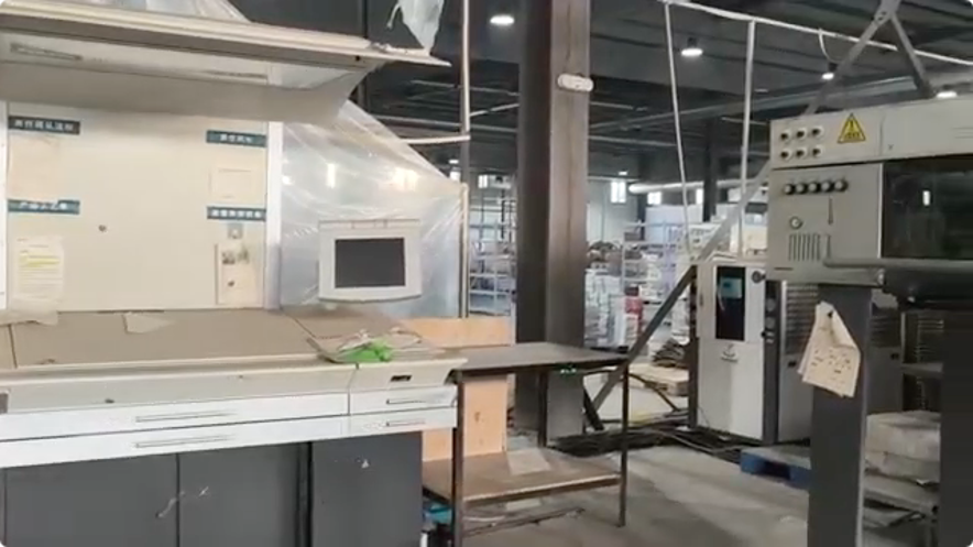 machine