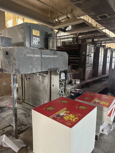 Sheet Fed / Offset Heidelberg CD-102-F L