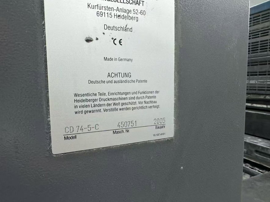 Sheet Fed / Offset Heidelberg CD 74-5