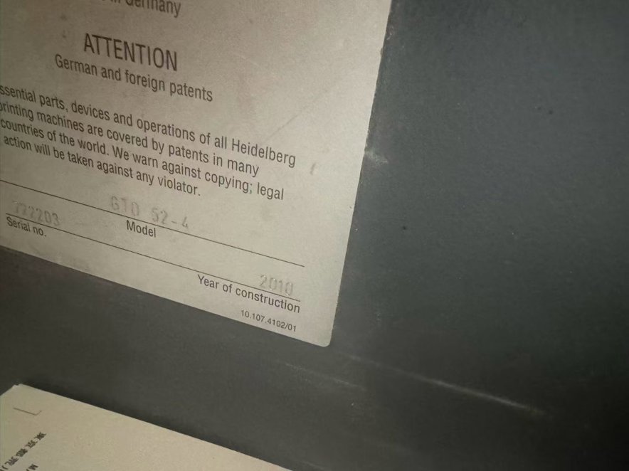 Sheet Fed / Offset Heidelberg GTO 52-4