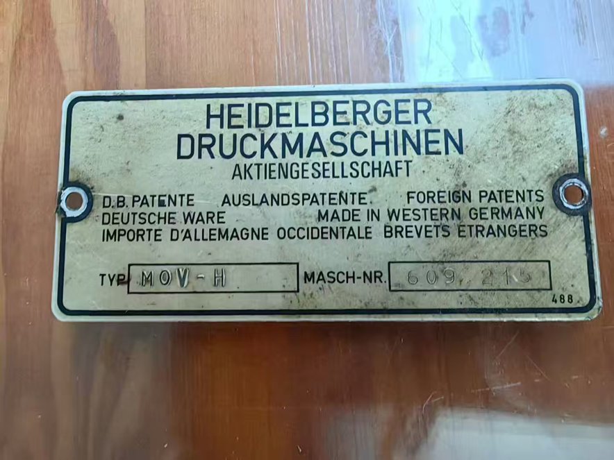 Sheet Fed / Offset Heidelberg MO-V H