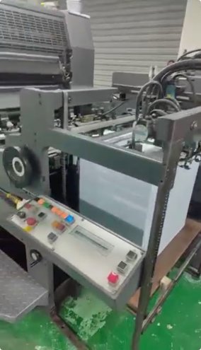 machine