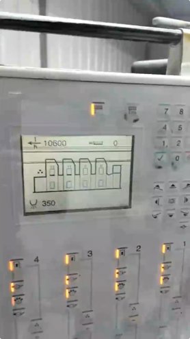 Sheet Fed / Offset Heidelberg  PM52-4S