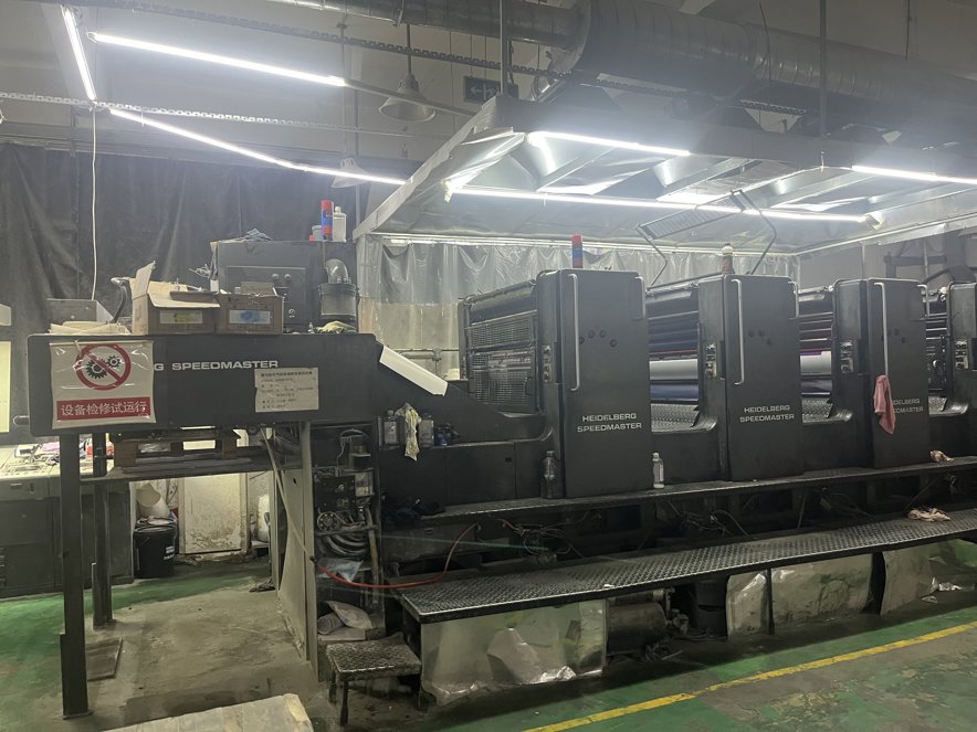 Sheet Fed / Offset Heidelberg SM102V