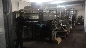 Sheet Fed / Offset Heidelberg SM102V