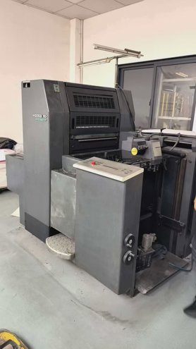 machine