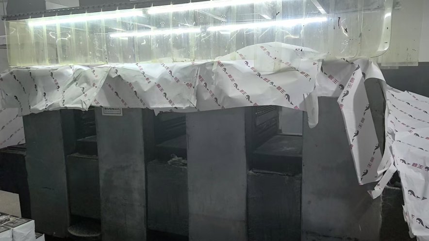 Sheet Fed / Offset Heidelberg SM52-4S