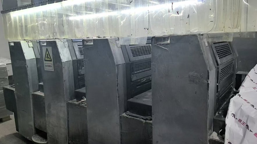 Sheet Fed / Offset Heidelberg Speedmaster SM 52-4