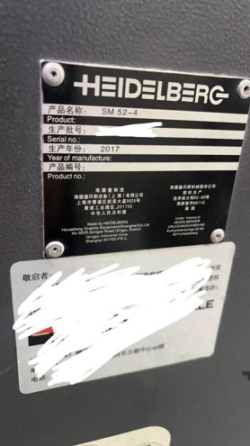 Sheet Fed / Offset Heidelberg SM52-4S