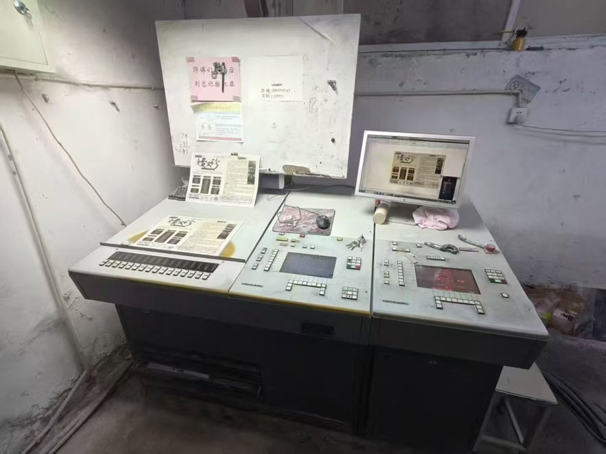 Sheet Fed / Offset Heidelberg SM52-4S