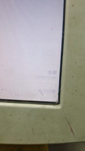 Sheet Fed / Offset Heidelberg SM52-4S