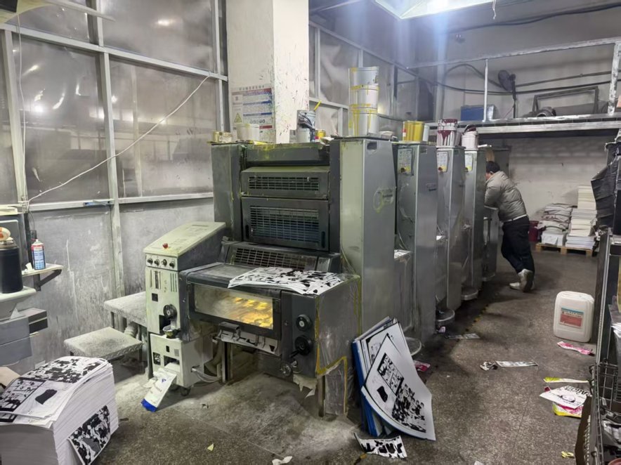 Sheet Fed / Offset Heidelberg SM52-4S