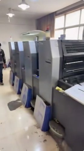 Sheet Fed / Offset Heidelberg SM52-4S