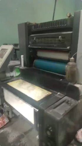 Sheet Fed / Offset Heidelberg SM52-4S