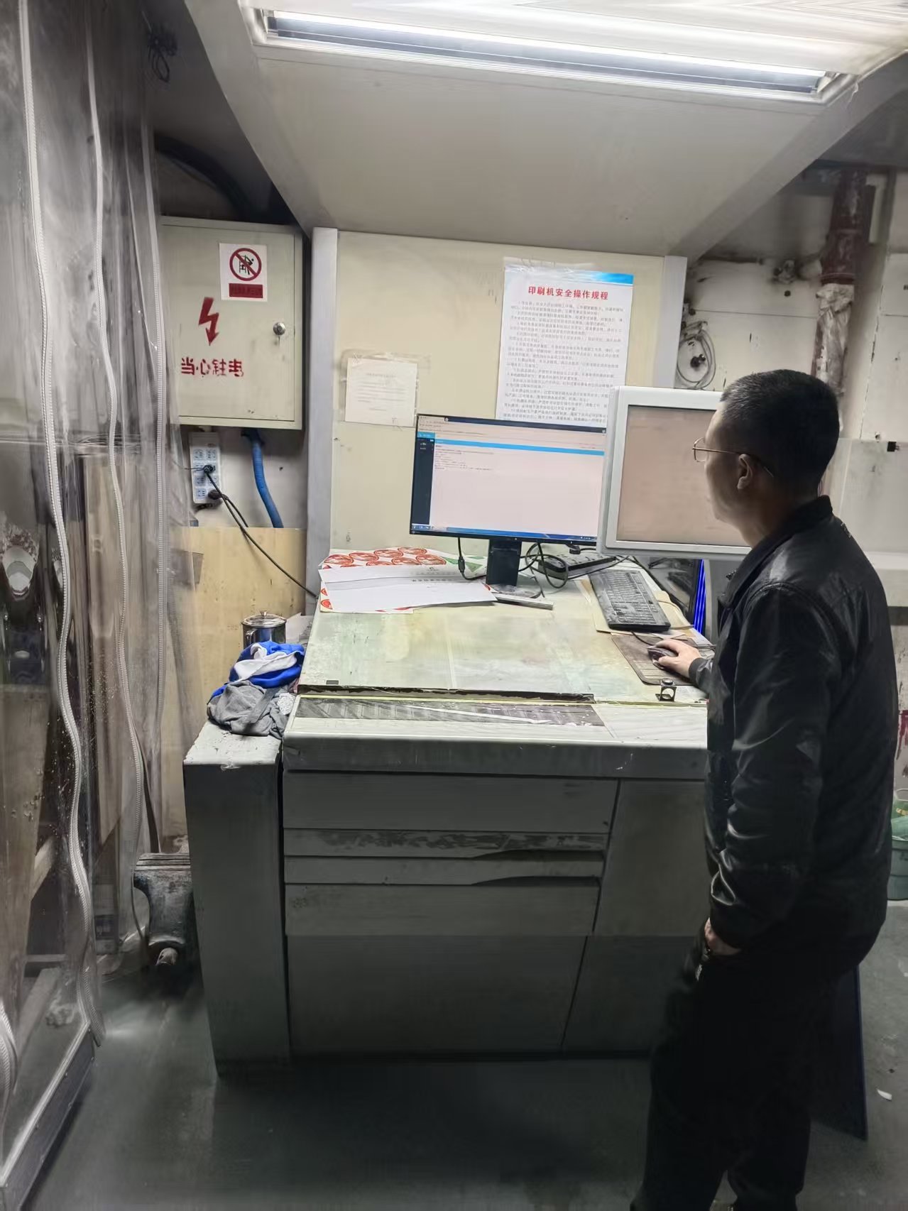 Sheet Fed / Offset Heidelberg SM52-4S