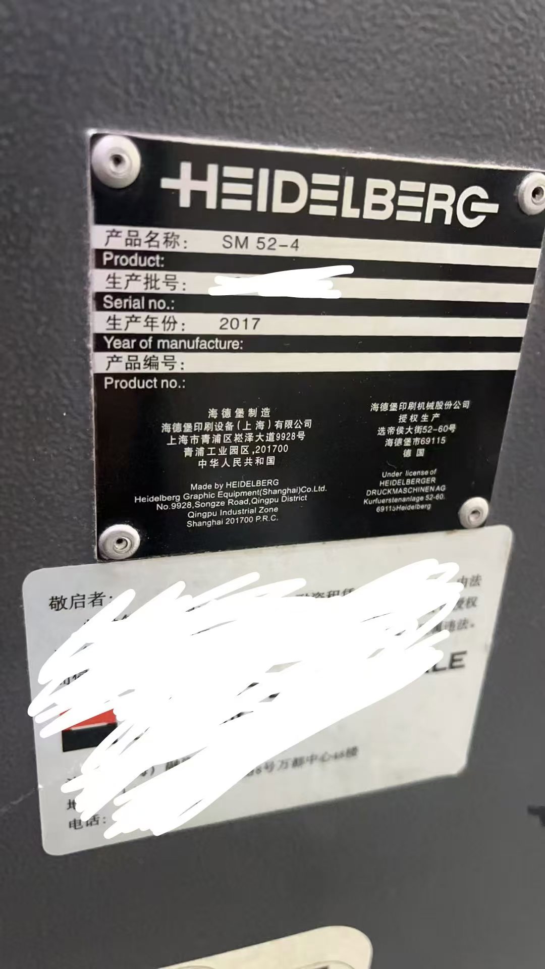 Sheet Fed / Offset Heidelberg SM52-4S