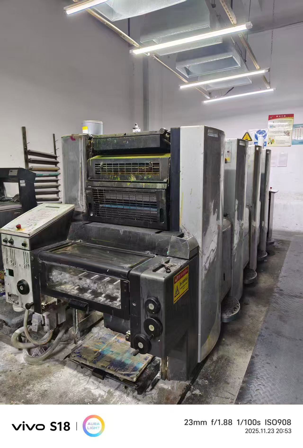 Sheet Fed / Offset Heidelberg SM52-4S