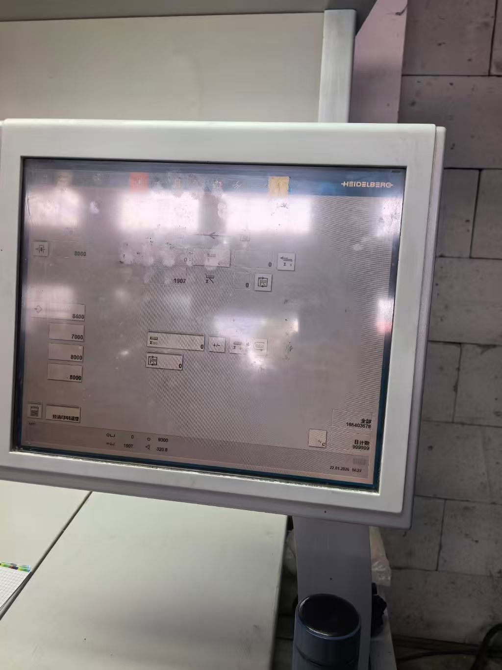 Sheet Fed / Offset Heidelberg SM52-4S