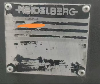Sheet Fed / Offset Heidelberg SM52-4S