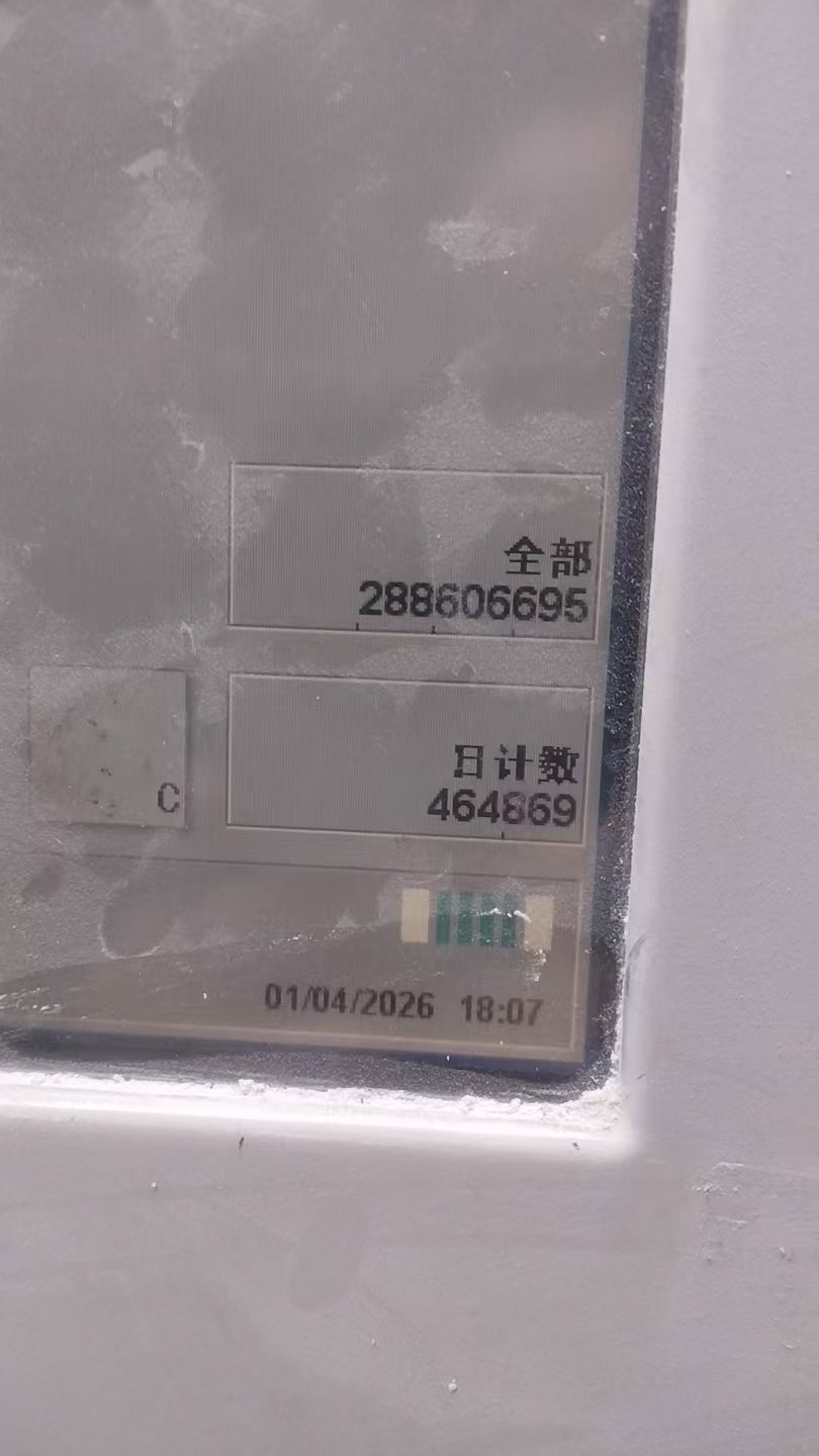 Sheet Fed / Offset Heidelberg SM52-4S