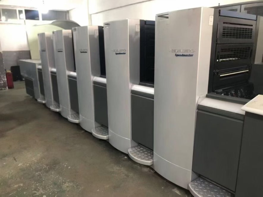 Sheet Fed / Offset Heidelberg SM52-5H