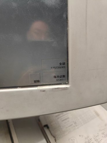 Sheet Fed / Offset Heidelberg SM52-5S