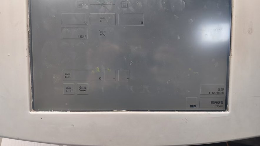 Sheet Fed / Offset Heidelberg SM52-5S