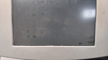 Sheet Fed / Offset Heidelberg SM52-5S