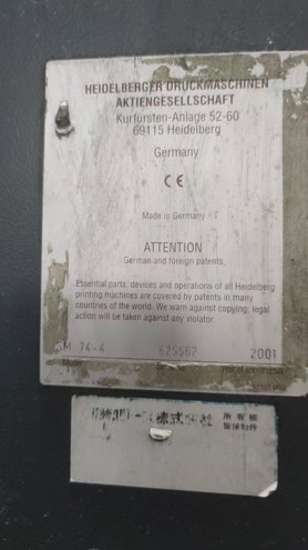 Sheet Fed / Offset Heidelberg Speedmaster SM 74-4 SE