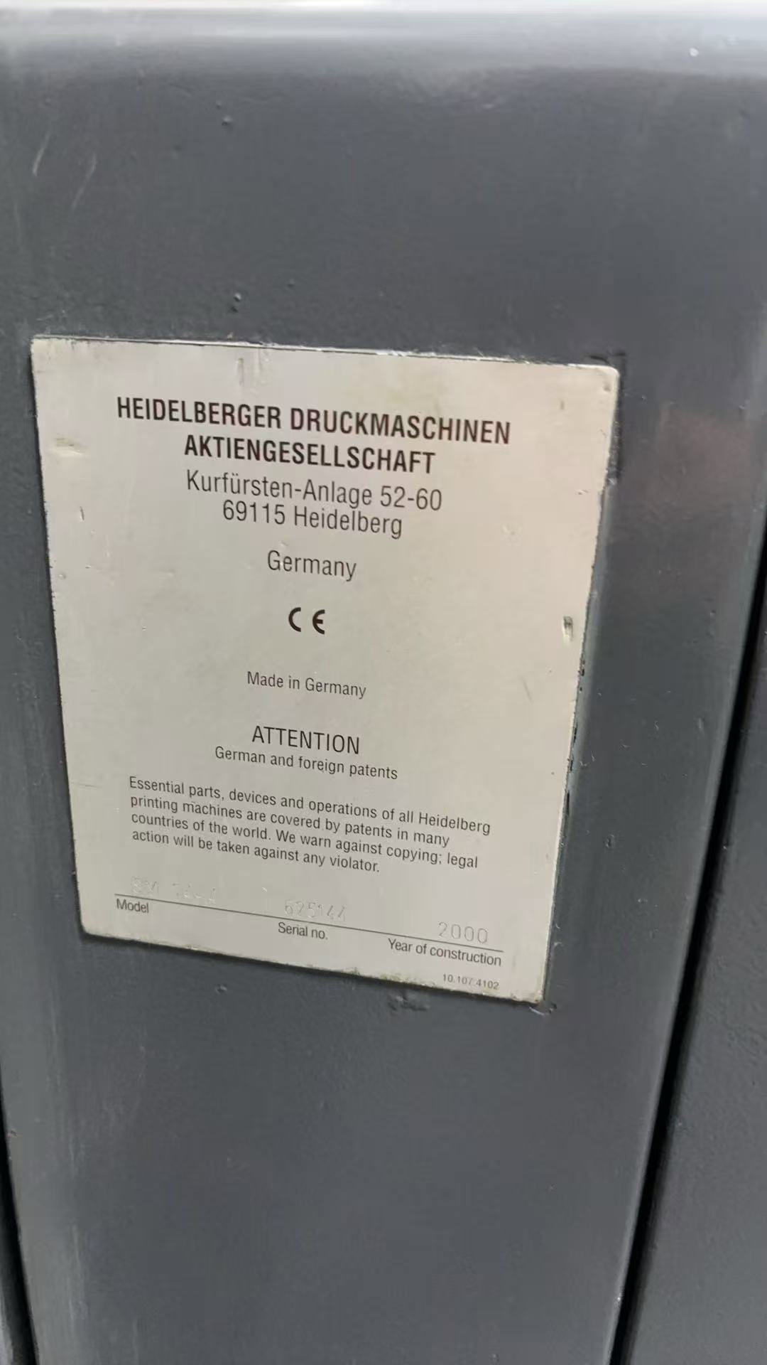 Sheet Fed / Offset Heidelberg SM74-4S