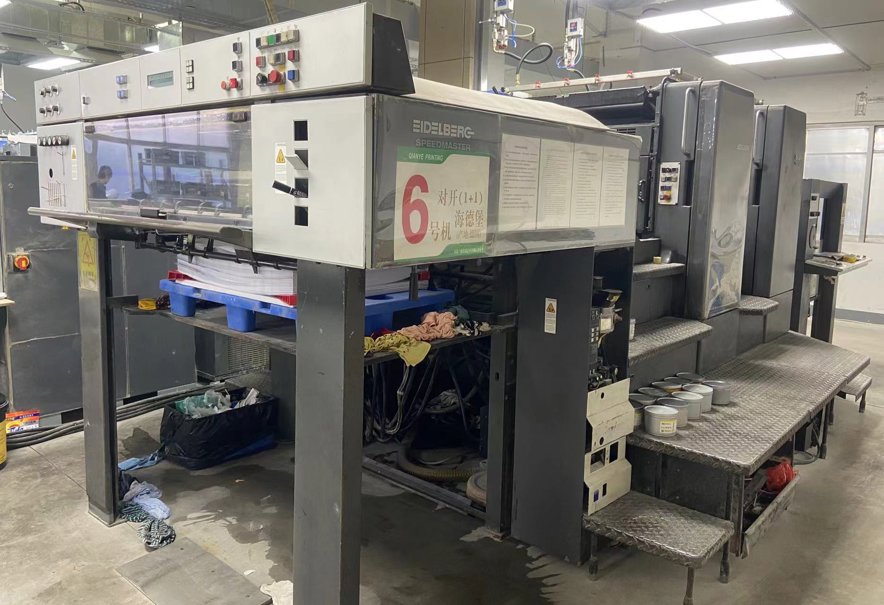 Sheet Fed / Offset Heidelberg Speedmaster SM 102-2-P