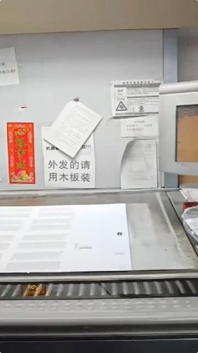 Sheet Fed / Offset Heidelberg Speedmaster SM 102-2P