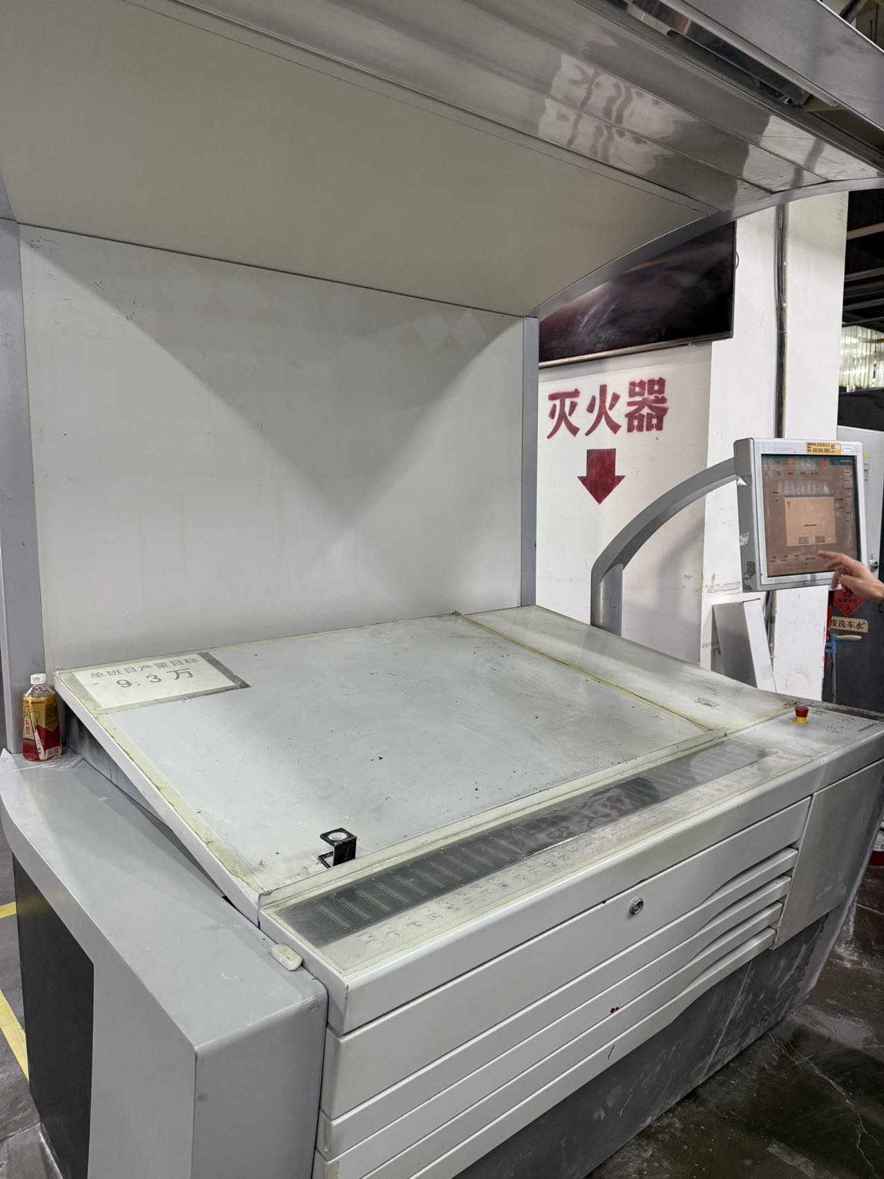 Sheet Fed / Offset Heidelberg Speedmaster SM 102-8 P