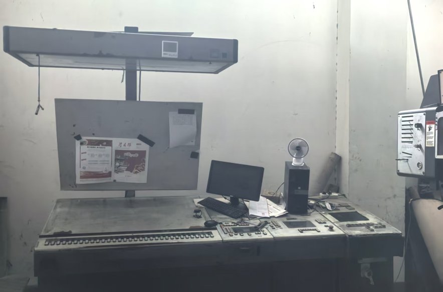 Sheet Fed / Offset Heidelberg Speedmaster SM 102 F
