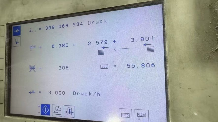 Sheet Fed / Offset Heidelberg Speedmaster SM 74-2 P