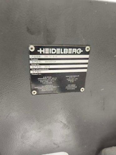 Sheet Fed / Offset Heidelberg Speedmaster SM 74-4 H
