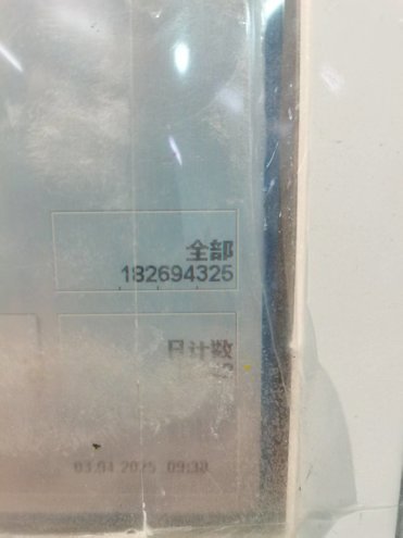 Sheet Fed / Offset Heidelberg Speedmaster SM 74-4 H