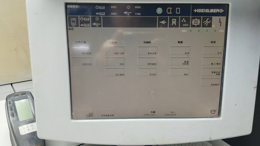 Sheet Fed / Offset Heidelberg Speedmaster SM 74-4 H