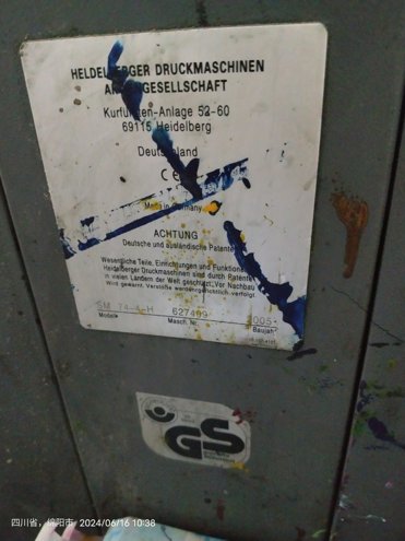 Sheet Fed / Offset Heidelberg Speedmaster SM 74-4 H