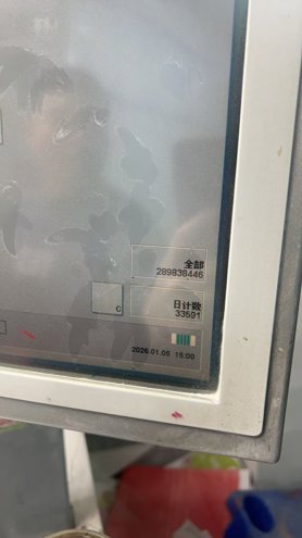 Sheet Fed / Offset Heidelberg Speedmaster SM 74-4 H